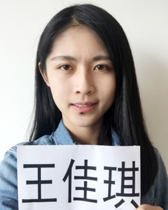 43王佳琪.jpg
