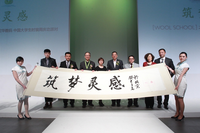 2025北京服装供应链博览会职业大咖齐聚时机不容错失！