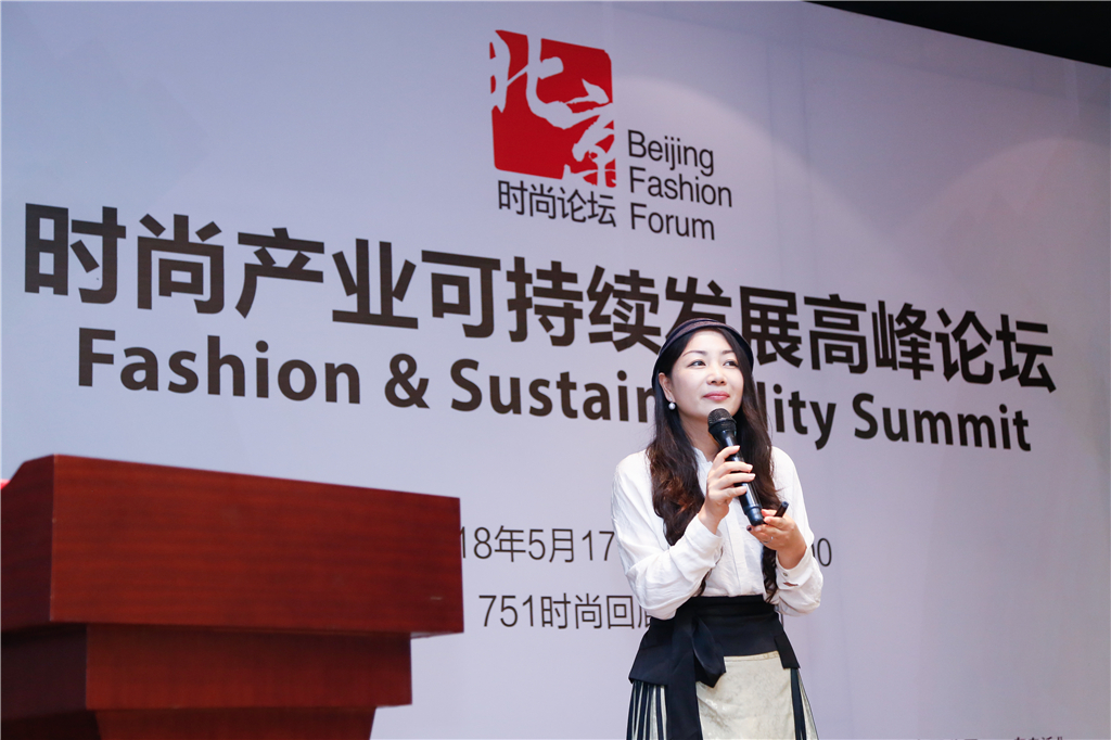 中国国际大学生时装周