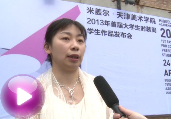 天津美术学院设计艺术学院毕业生作品发布会 专访.jpg