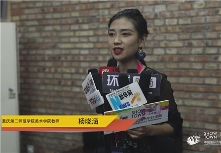 重庆第二师范学院美术学院教师-杨晓涵.jpg