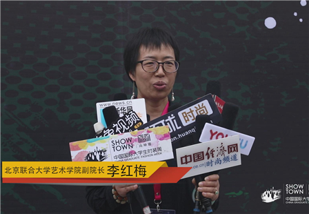 北京联合大学艺术学院-李红梅.jpg