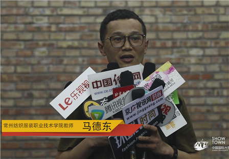 常州纺织服装职业技术学院-马德东.jpg