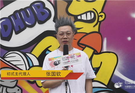 初弎代理人-张国钦.jpg