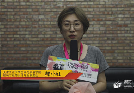 天津工业大学艺术与服装学院服装与服饰设计专业系主任-郝小红.jpg