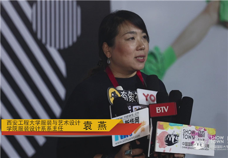 西安工程大学服装与艺术设计学院-袁燕.jpg