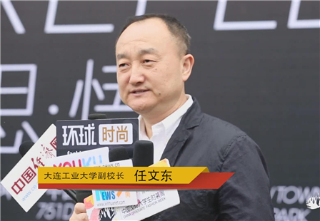 大连工业大学副校长—任文东.jpg