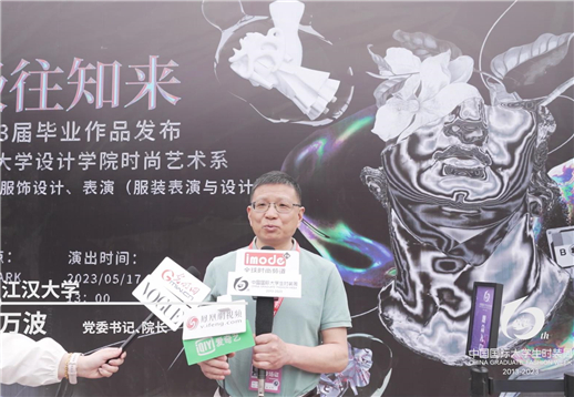 江汉大学-万波采访.jpg